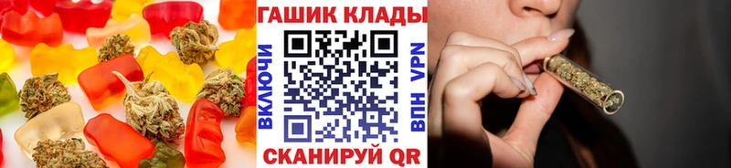 Купить  Кириши  Cannafood конопля 