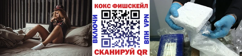 Купить закладки  Кириши  КОКАИН 98% 