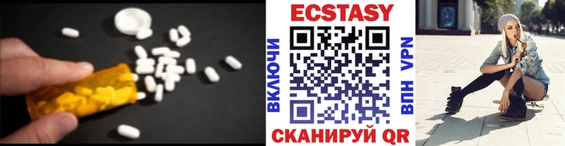 Купить где  Кириши  ЭКСТАЗИ круглые 