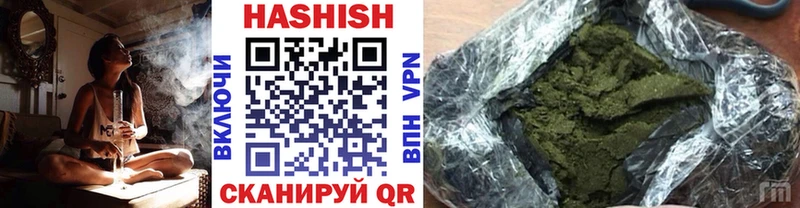 ГАШ hashish  Купить где  Кириши 