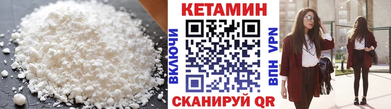 КЕТАМИН ketamine Кириши
