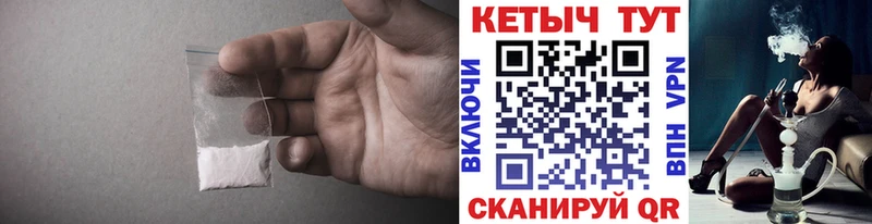 КЕТАМИН VHQ  Купить  Кириши 