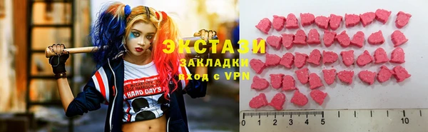 мескалин Карталы