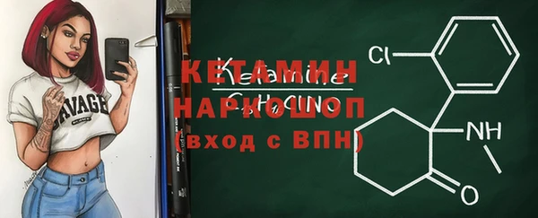 мескалин Карталы