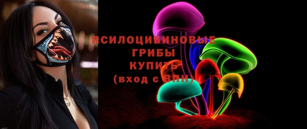 мескалин Карталы
