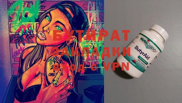 мескалин Карталы