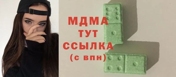 мескалин Карталы