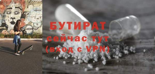 мескалин Карталы