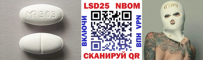 Купить  Кириши  Лсд 25 экстази ecstasy 