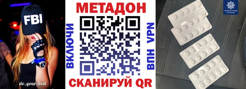 Купить где  Кириши  МЕТАДОН мёд 
