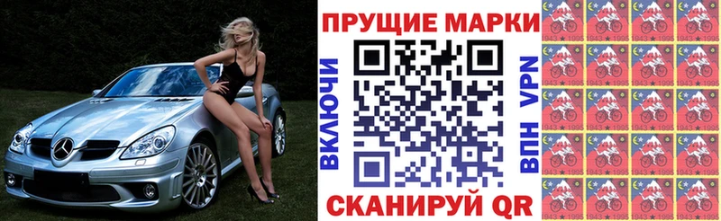 Купить закладки  Кириши  Марки N-bome 1,5мг 
