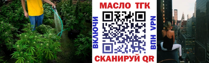 Купить  Кириши  ТГК Wax 