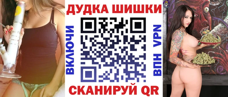 МАРИХУАНА индика  Купить где  Кириши 